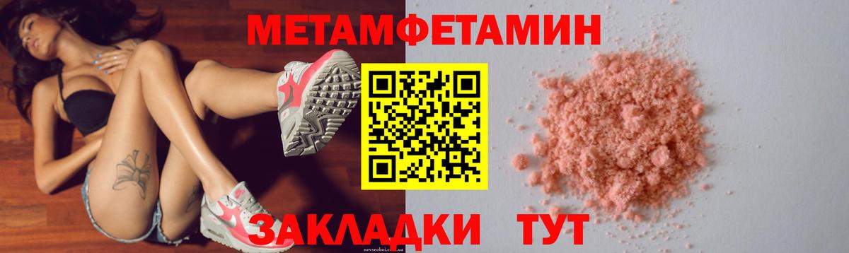 Орехово-Зуево  АМФ 97%  Вход с VPN 