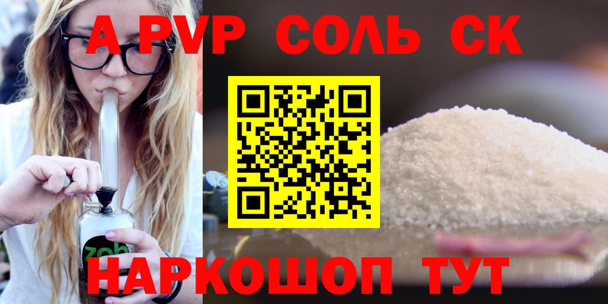 Галлюциногенные грибы Орехово-Зуево