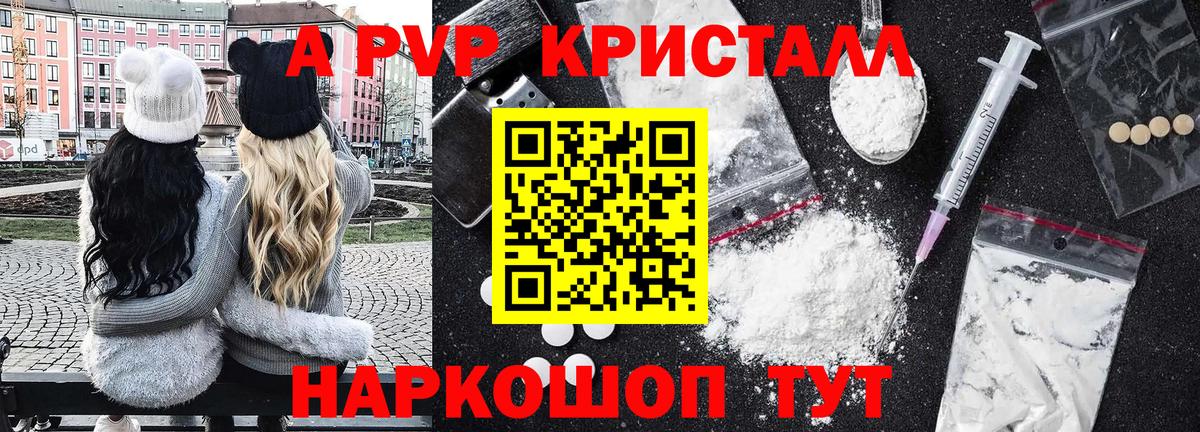 Альфа ПВП СК Орехово-Зуево