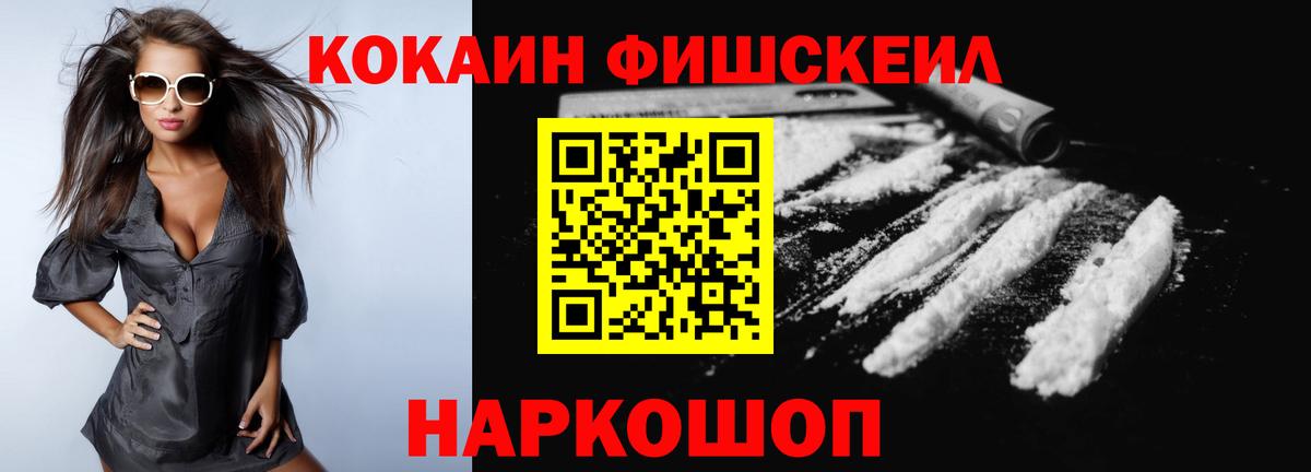 Орехово-Зуево  КОКАИН Колумбийский  Cocaine Боливия  Вход с VPN 