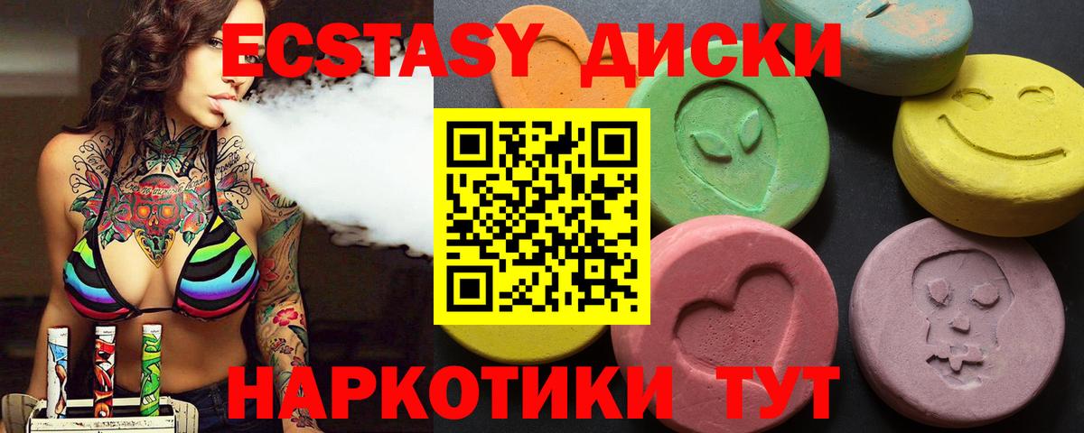 ЭКСТАЗИ бентли Орехово-Зуево