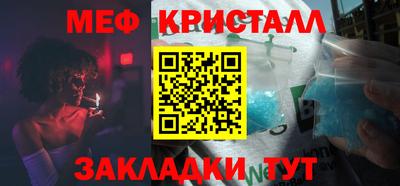 спайс Тара