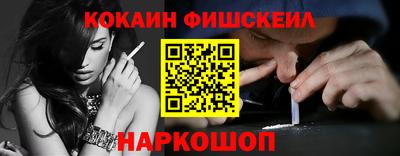 спайс Тара