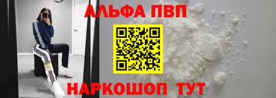 амф Татарск