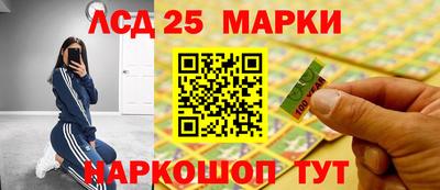 амф Татарск
