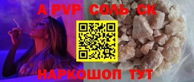 мефедрон мука Тверь