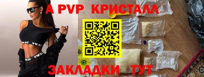 амф Татарск