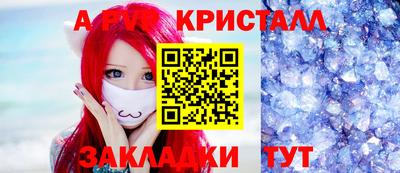 спайс Тара
