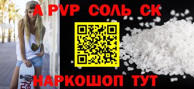 мефедрон мука Тверь