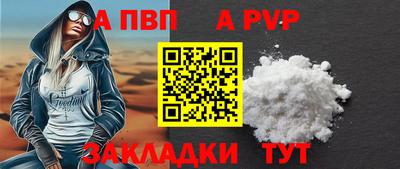 амф Татарск
