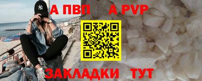 амф Татарск