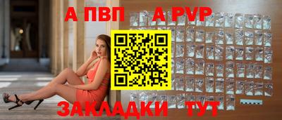 спайс Тара