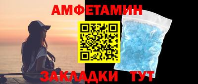 амф Татарск
