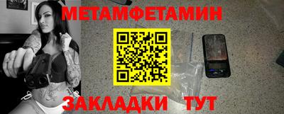 мефедрон мука Тверь