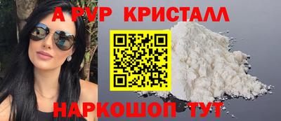 спайс Тара