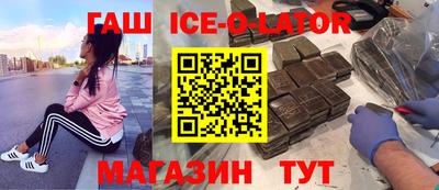 амф Татарск