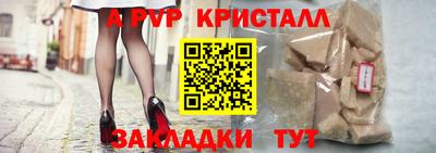 амф Татарск