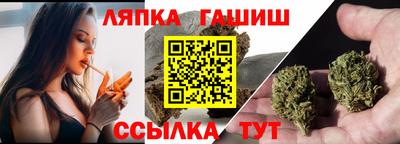 амф Татарск