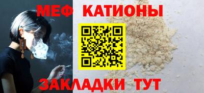спайс Тара