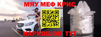 спайс Тара