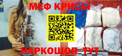 амф Татарск