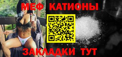 мефедрон мука Тверь