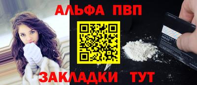 мефедрон мука Тверь