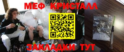амф Татарск