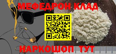 мефедрон мука Тверь