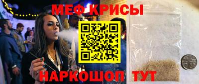 мефедрон мука Тверь