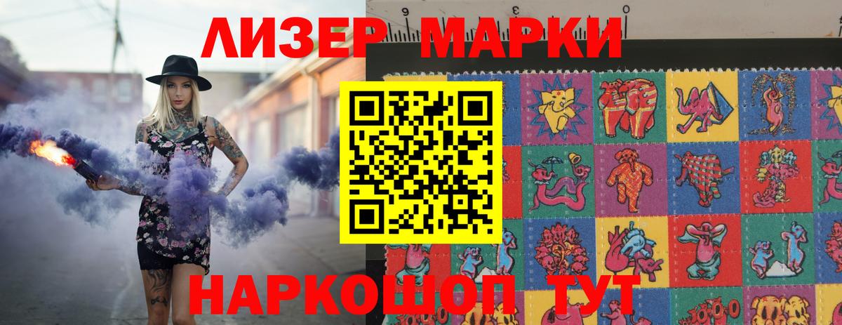 LSD-25 экстази кислота  Вход с VPN  Орехово-Зуево  Лсд 25 экстази кислота 