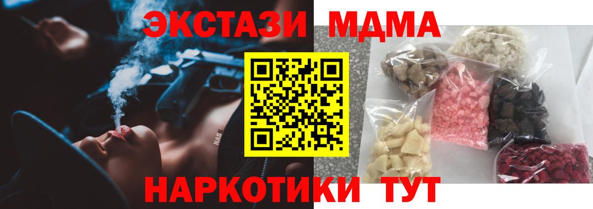 COCAIN  Вход с VPN  Орехово-Зуево  ГАШ  Меф кристаллы 