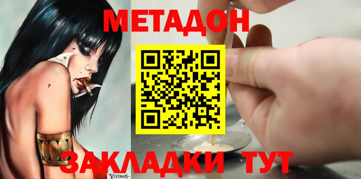 MEGA ССЫЛКА  Вход с VPN  Орехово-Зуево  Метадон кристалл 