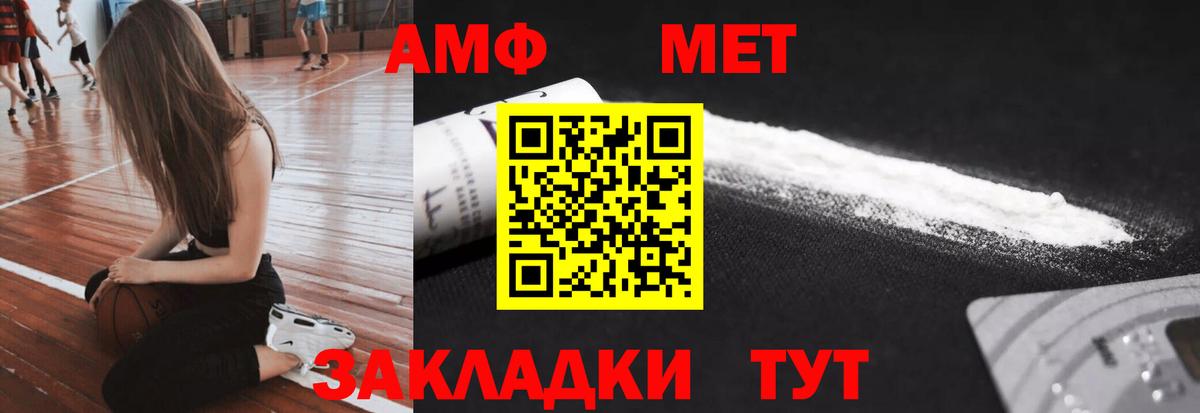 МЕТАМФЕТАМИН пудра  МЕТАМФЕТАМИН пудра  Метамфетамин  Вход с VPN  Орехово-Зуево 