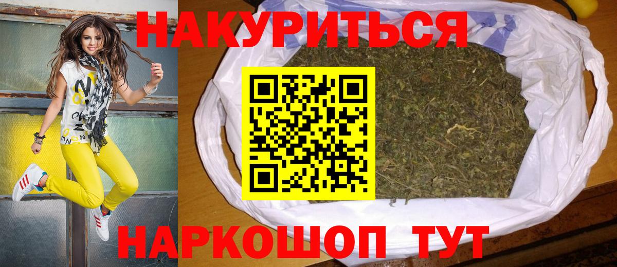 Марихуана ГИДРОПОН Орехово-Зуево